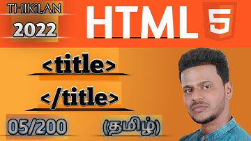 05. title tag in tamil