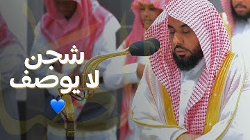 شجن لا يوصف في تلاوة البلبل الشيخ د. عبدالله الجهني لـ سورتي البروج والطارق | فجر 4-4-1445هـ