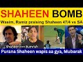 Shahid Afridi shocked on Shaheen Afridi bowling today vs SA | PAK vs SA |Ramiz Speaks, Shoaib Akhtar