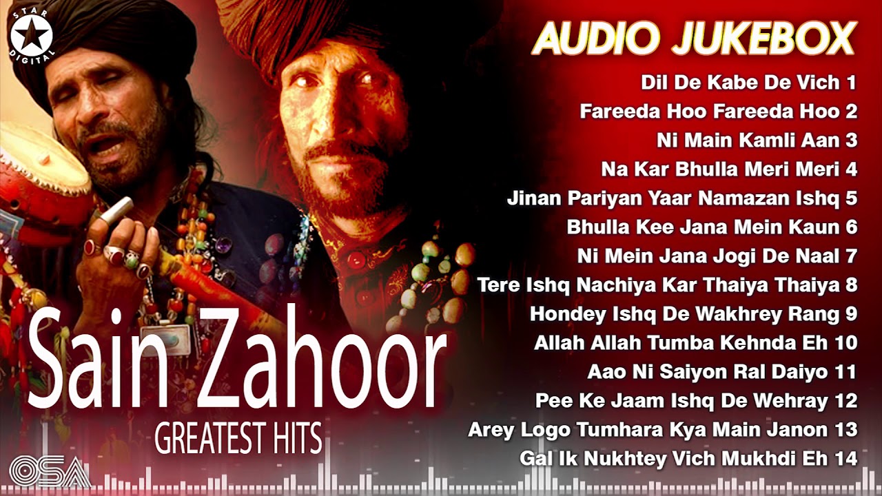 Sain Zahoor Greatest Hits  Audio Jukebox  OSA Worldwide