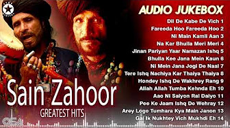 Sain Zahoor Greatest Hits | Audio Jukebox | OSA Worldwide