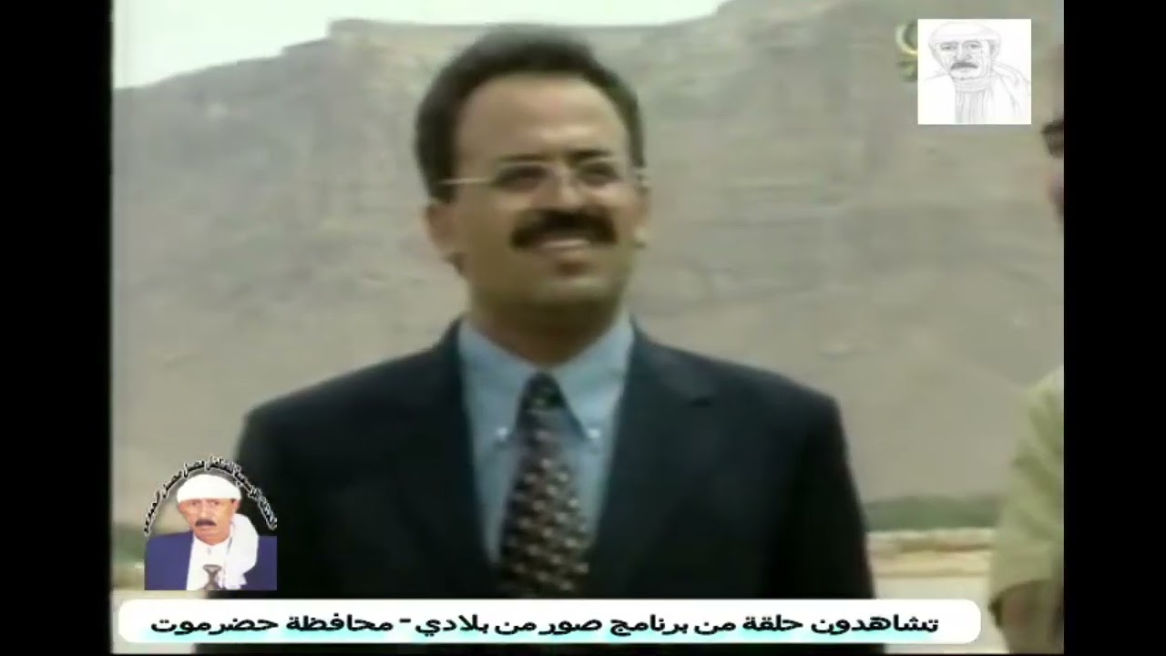 حضرموت عام 2006م #صور_من_بلادي #محسن_محسن_الجبري