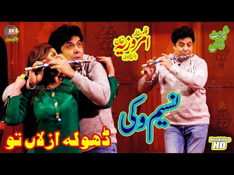 Amrozia Khan Naseem Vicky Dhola Azaln Tu Reshma Teri