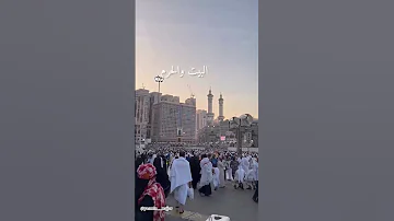الهي واسع الكرم ورب البيت والحرم كلمات 
