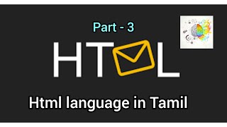 Learn HTML Introduction in Tamil |Beginners to Advance| part-3|