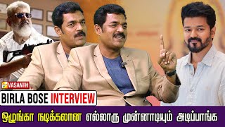 Hero-ன்னு சொல்லி, அந்தமாதிரி படத்துல நடிக்க வச்சிட்டாங்க!- Actor Birla Bose Interview | Vasanth TV