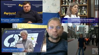 12 05 23 Подільськ. На сесії рішення:Ліквідовано КДЮСШ,але створюється клуб.У чому різниця? Цікаво!