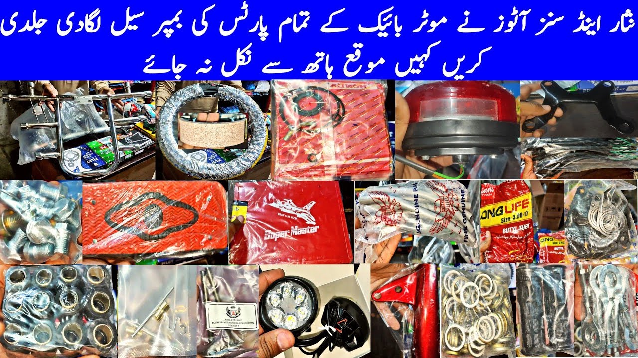 Motorbike Parts New Rates in 2023Kingsbro technologyMotorcycle Parts