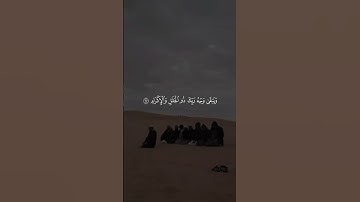 أكتب📝 شيء تؤجر عليه #قران #قران_كريم #quran #اكسبلور #احمد_العجمي #تلاوة_خاشعة