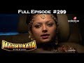 Madhubala - Full Episode 299 - With English Subtitles