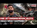 Pakistan Plane Accident: Training Jet Crashes In Khyber Pakhtunkhwa, Incident Caught On CCTV