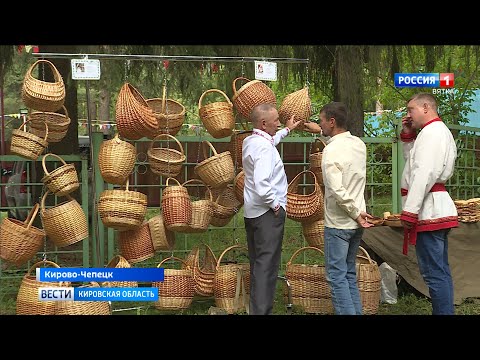 В Кирово-Чепецке состоялся фестиваль «Ива-Дивная» (ГТРК Вятка)