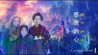 Download Lagu A super easy song to learn Mandarin! 💐A grateful heart - 感恩的心🙏 Music Lyrics with Pinyin and Eng subs MP3