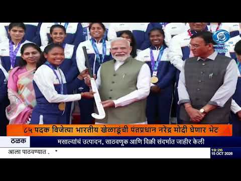National Association For The Blind Mumbai Event Pallavi Kadam: अंध व्यक्तींना दुर्बळ समजू नका