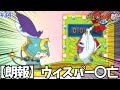実況 世界一おもろい妖怪ウォッチ2 三十四話 最高のGカップ妖怪 実況 世界一おもろい妖怪ウォッチ2 三十四話 最高のGカップ妖怪