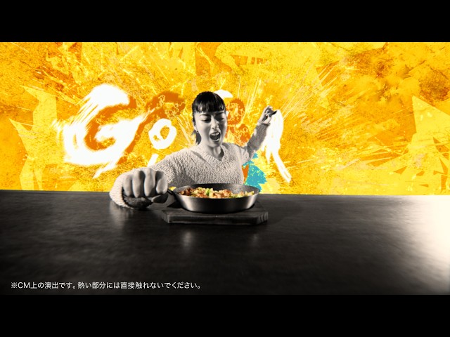 丸亀製麺「本能全開ッ！丸亀うどんメシ誕生」ねぎ塩篇​