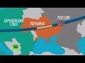Новые власти Украины могут оставить Европу без газа