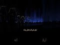 شيلة ياللي خذيت من اهتمامي مكانه شيلات شيله جديده ترند 