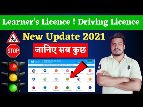 Driving Licence! Learner's Licence,New Update In Sarathi Parivahan Website 2021,Apply and Correction