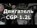 Двигатель CGP 1,2l. Эндоскопим его. Меняем свечи. WV Polo Hatchback.