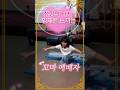 성령의 임재를 느끼는 꼬마 예배자 / 성령의 터치 / 임재 충만 / 소통하는 예배 #임재 #성령