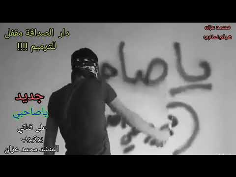 دار الصداقة مقفل للترميم حالة واتس جديدة 2022