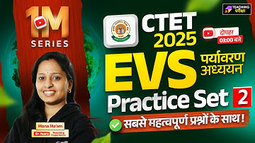 CTET July 2025 EVS Class | CTET Paper 1 | CTET Paper 1 EVS | CTET EVS By Mona Ma