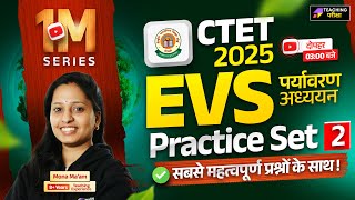 CTET July 2025 EVS Class | CTET Paper 1 | CTET Paper 1 EVS | CTET EVS By Mona Ma'am