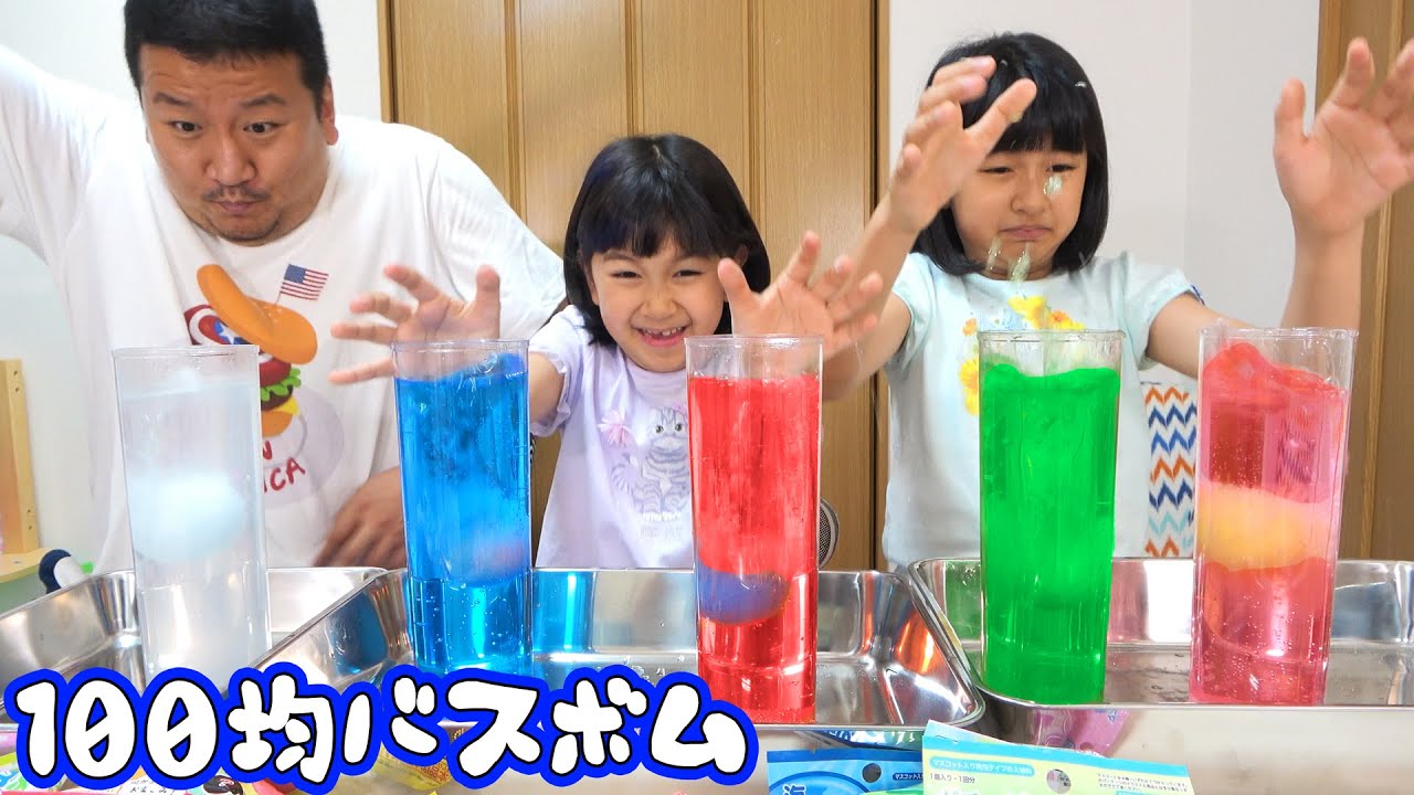 セリアのバスボム全種類購入♪どんな色になる？？himawari-CH