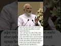 Angen Gatram Narendramodi Sanskrit स स क त नर द रम द ज Trending Angen Gatram Narendramodi Sanskrit स स क त नर द रम द ज Trending