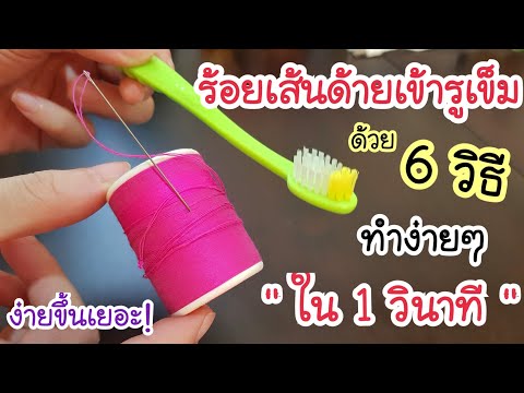 วีดีโอ: ต้นสนชนิดหนึ่งใช้ทำอะไร?