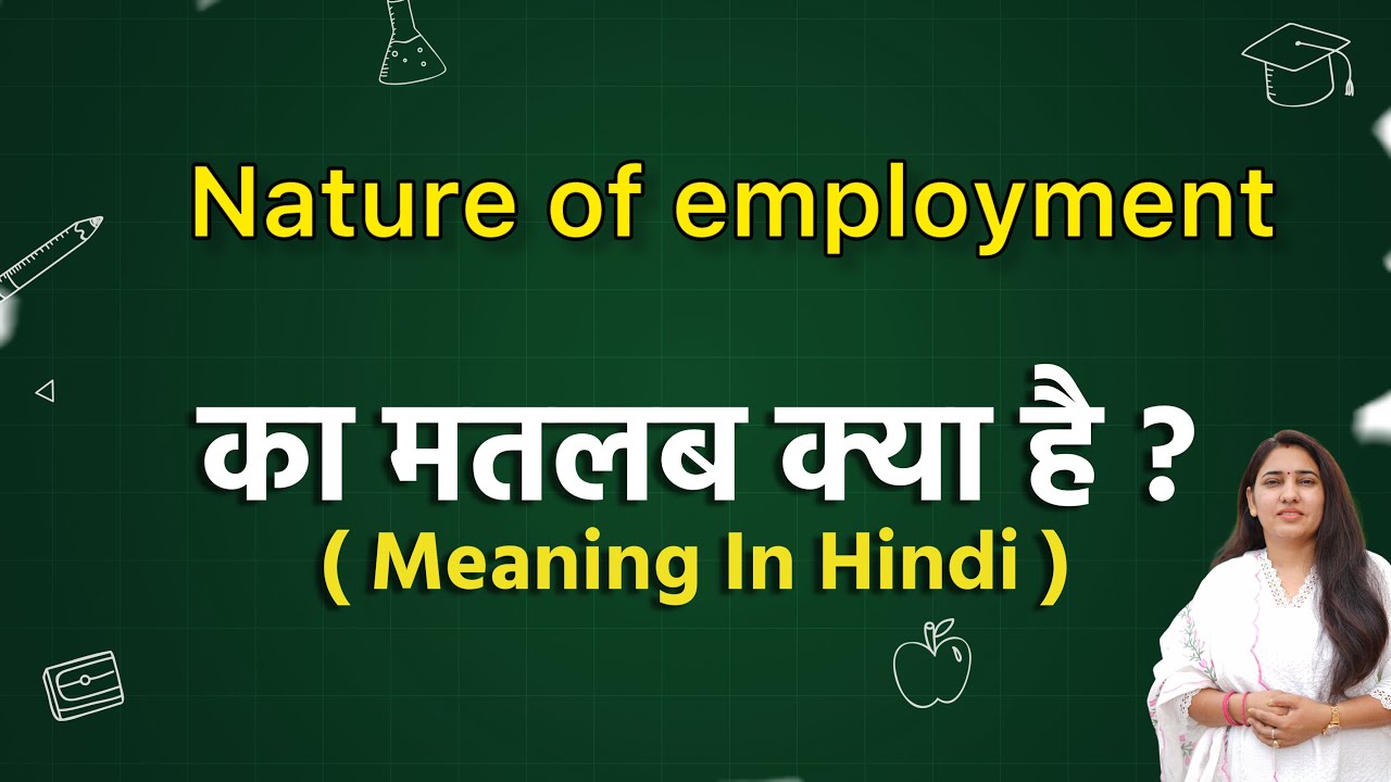 Nature of employment meaning in hindi | Nature of employment ka matlab kya hota hai | Word meaning