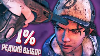 : WALKING DEAD S4 ||    1%