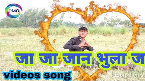 Official Video - #Khesari Lal Yadav - Ja Ja Jaan - Bhojpuri Sad Song New