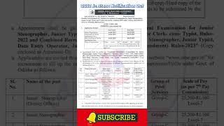 🔥OSSC NEW VACANCY OUT 2025|OSSC JR. STENOGRAPHER NOTIFICATION OUT #ossc #osscjrsteno #osssc #ossccgl