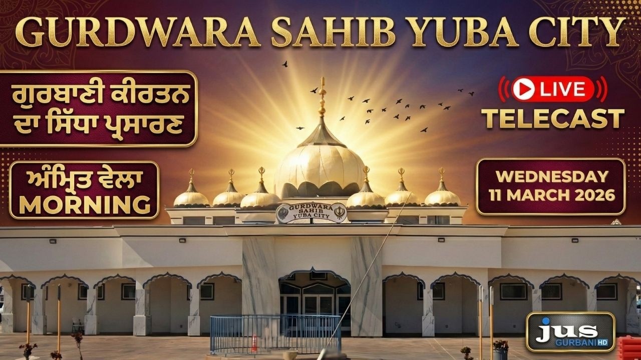 🔴 LIVE | Morning Gurbani Kirtan | Gurdwara Sahib Yuba City California | JUS GURBANI