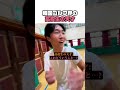 韓国ゴルフ界の高校生の天才 #学校 #大学生