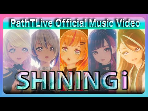 【Official Music Video】PathTLive「SHININGi」 from テレビアニメ『絆のアリル』