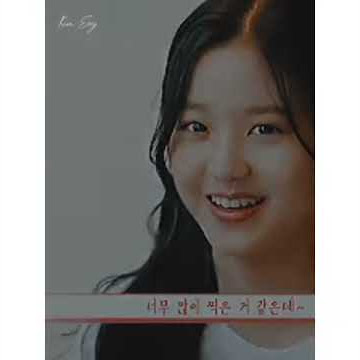 FAMOUS VS DINGIN-HARUTO X WONYOUNG(FMV)
