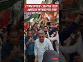 Kalyan Banerjee: উত্তরপাড়া কল্যাণময়🤣🤣| Uttarpara | TMC
