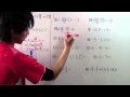 中1 数学 中1 5 の無いたし算 ひき算 中1 数学 中1 5 の無いたし算 ひき算