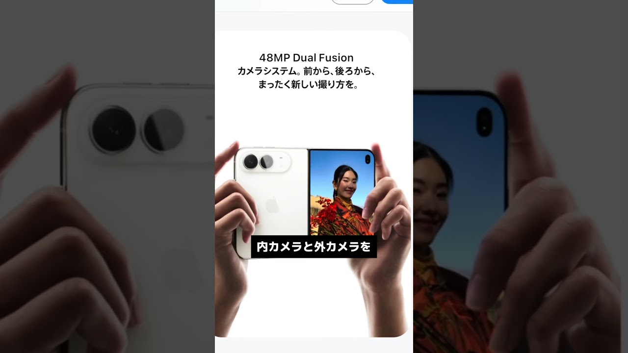 iPhoneの36万円は高い？価格に対する意見と背景を考察