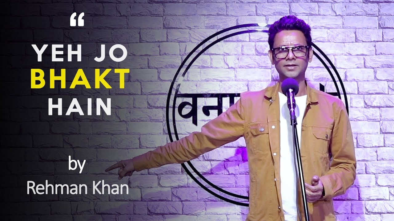 Yeh Jo Bhakt Hai | Nazm by Rehman Khan