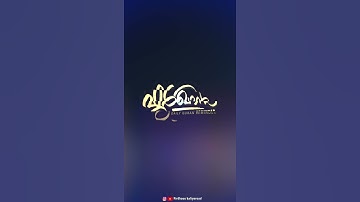 Furqan 21 | Sura Al Room |  سورة الروم | Firdhous Wafy Kaliyaroad