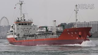 プロダクトタンカー 富厚丸 旭タンカー - MT FUKKOU MARU 2021DEC - Shipspotting Japan