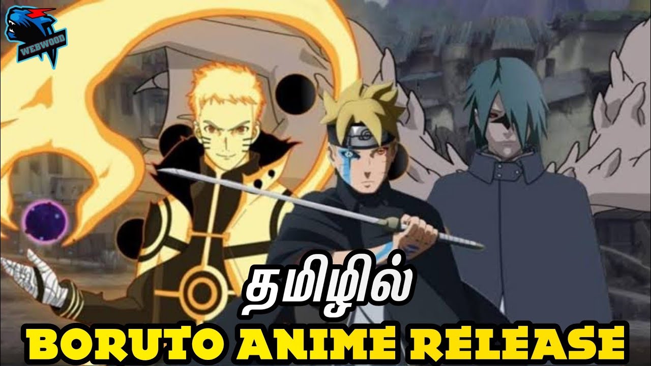 memesdeumotaku #memes #anime #otaku #naruto #bokunoheroacademia #boruto  #dragonball