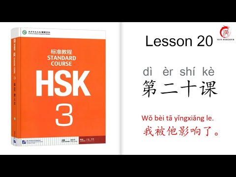 Mandarin Courses| HSK