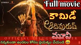 adipurush telugu movie II adipurush full movie II ఆదిపురుష్ II