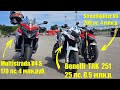 Benelli TRK 251 против Ducati Multistrada V4S и Streetfighter V4: разбили мотоцикл за 4 миллиона руб