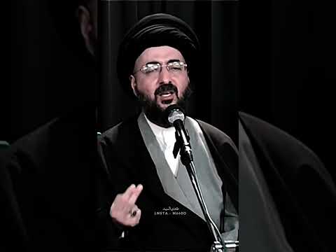 الخوف السيد محمد رضا الشيرازي